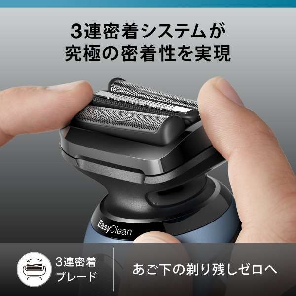 楽天市場】52-A1200S ブラウン Series5 電気シェーバー メンズ