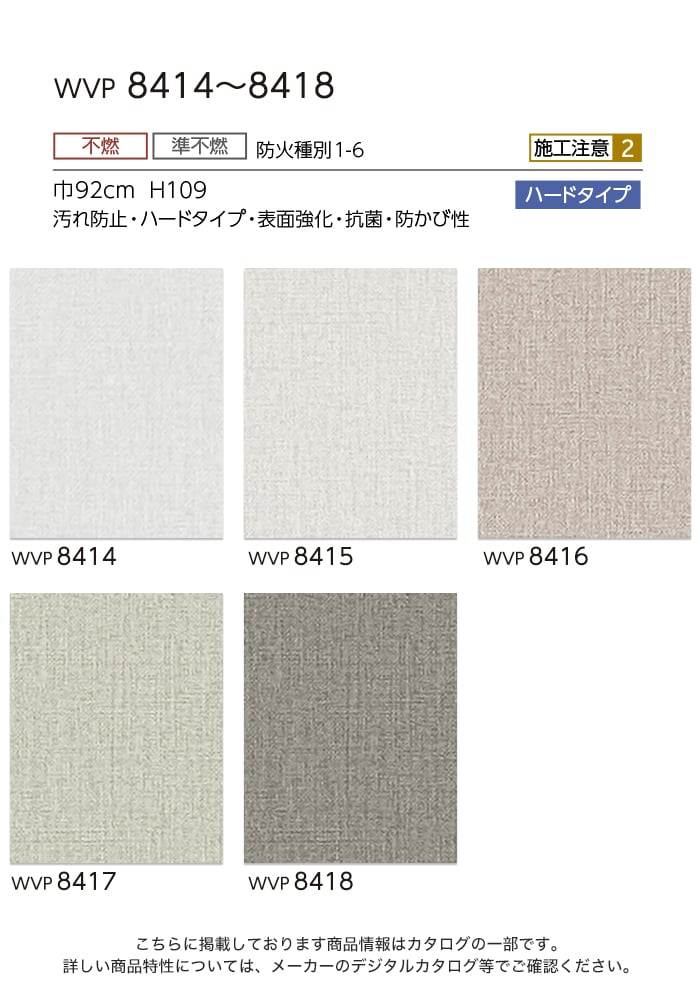 楽天市場】【壁紙】クロスのり付き 東リ DECOPOWER ハードタイプ 巾