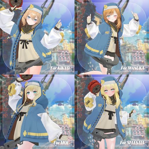 GUILTY GEAR ‐STRIVE‐」，VRChat用のなりきり衣装セット「ブリジット