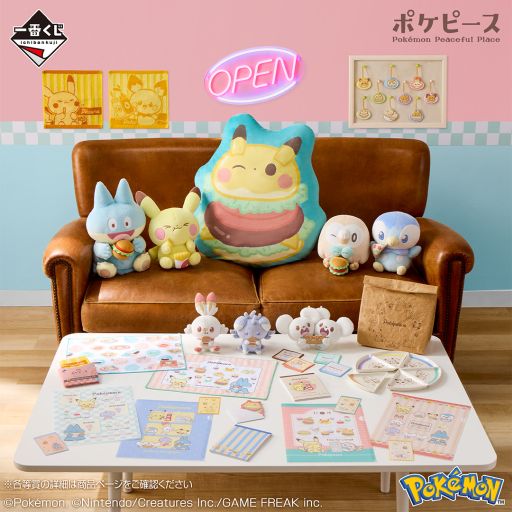 一番くじ ポケピース 〜“PEACE”なダイナーへようこそ〜」，全賞品の