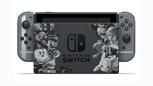 Nintendo Switch 大乱闘スマッシュブラザーズ SPECIALセット」と