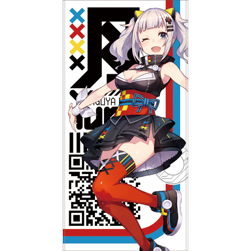 輝夜月 120cmビッグタオル [輝夜月] | キャラクター公式グッズ