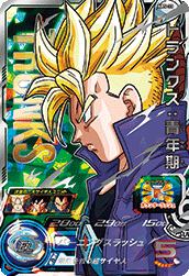 カードリスト | スーパードラゴンボールヒーローズ 公式サイト｜SDBH