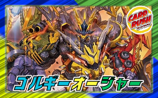 至高の魂アビスベル＝ジャシン帝【OR】{P88/Y24}《多》 - カードラッシュDM