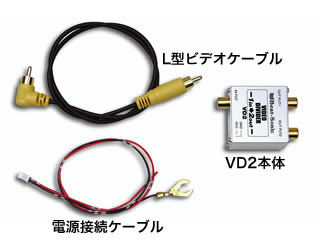 ビートソニックネットショッピング / 映像分配器 VD2