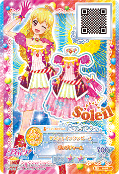 ドレスリスト詳細｜ドレスリスト｜データカードダス アイカツスターズ！