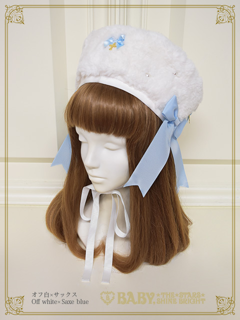 Croix de Noël Blanche | BABY, THE STARS SHINE BRIGHT