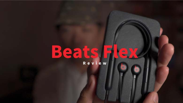 Apple公認5000円台】ワイヤレスイヤホンBeats FlexをAirPodsと比較＆を