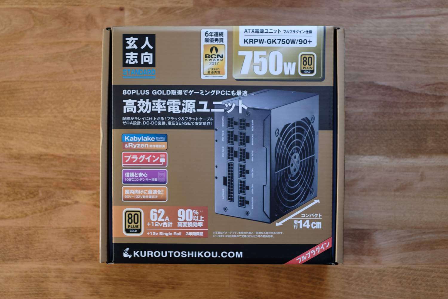 パーツ紹介編 / 第3世代 Ryzen 7 3700X（Zen 2）で自作PCを組む | ENHANCE