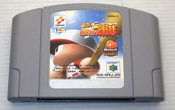 ファミコン通販 中古レトロゲームの通販サイト「ファミデパ レトロ