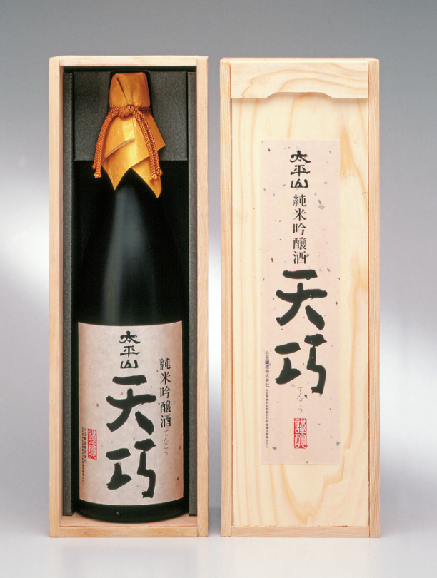 TENKO 35th anniversary 純米大吟醸太平山天巧