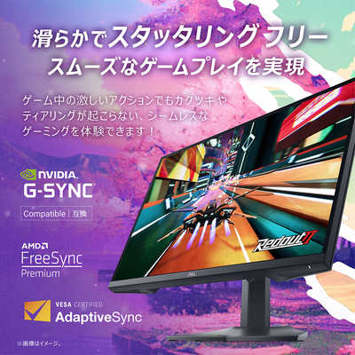 DELL デル ゲーミングモニター G2724D-R 27インチ ［27型 /WQHD(2560