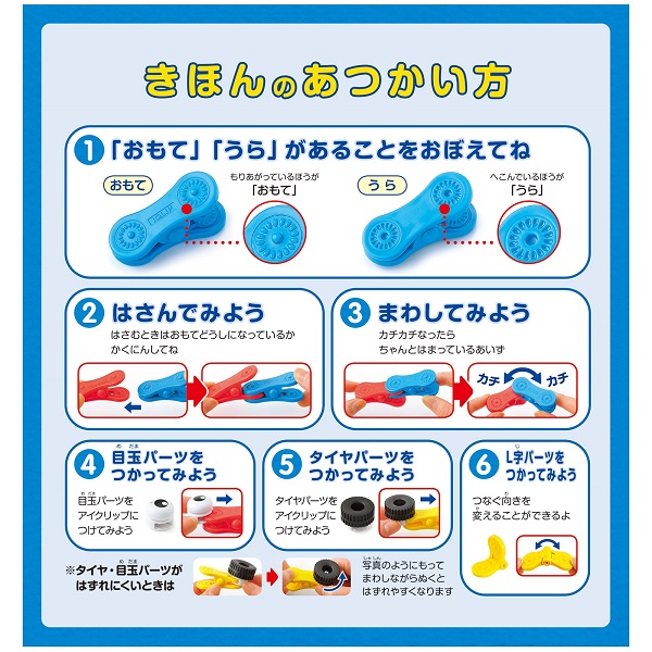 アイクリップ（ケースセットL） | コクヨ公式ステーショナリー