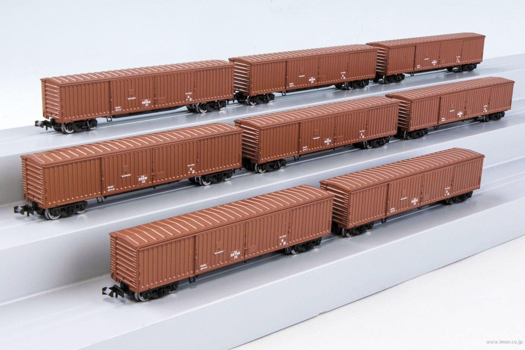 ワキ5000 | 鉄道模型店 Models IMON