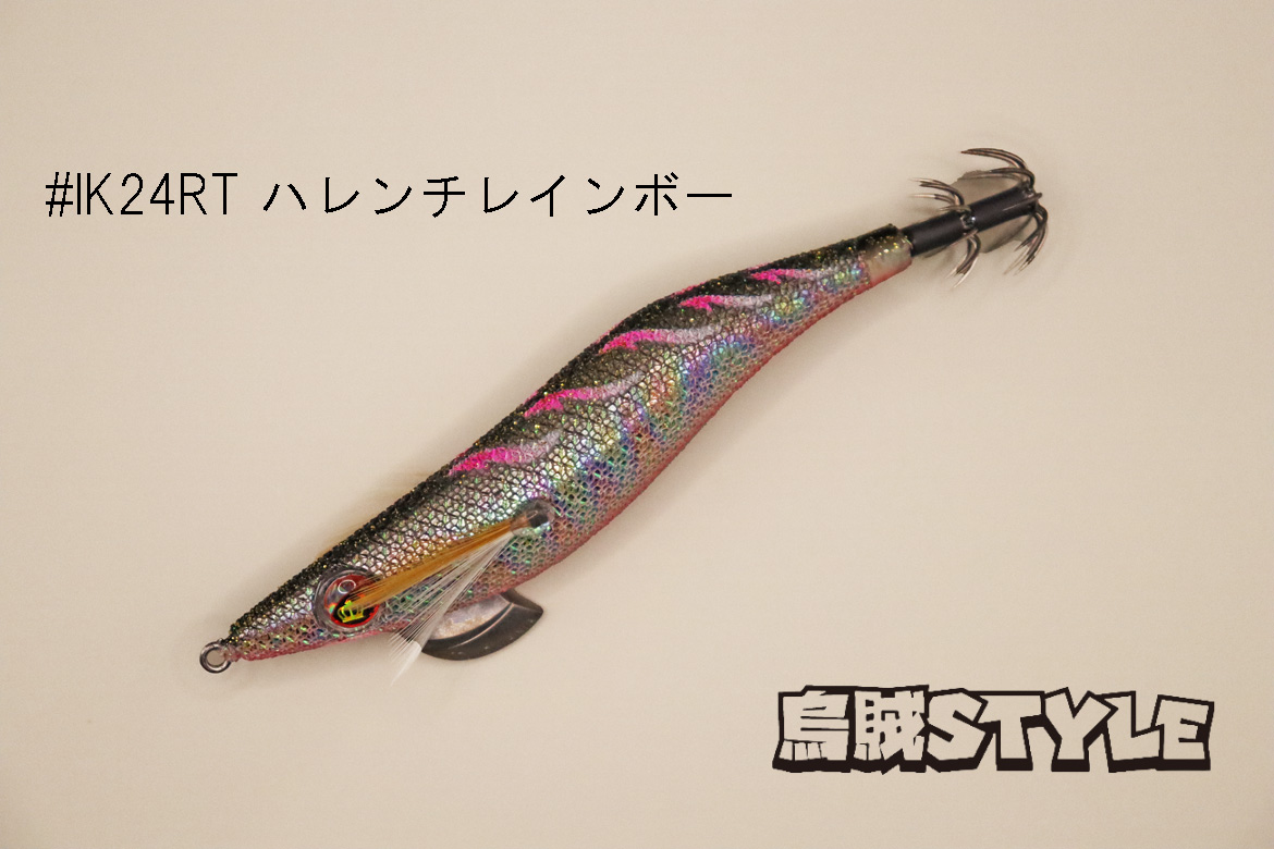 ウギンの目 expedition 1枚③ ウギンの目 expedition 1枚③ ウギンの