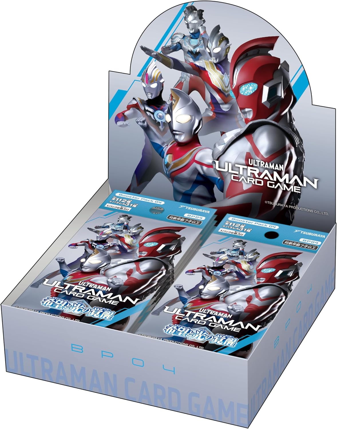 ウルトラマン カードゲーム ブースターパック04 希望と光の覚醒 2025年