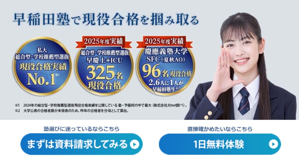 代ゼミ駿台河合塾私の大学合格予備校作戦 '92年版 代ゼミ駿台河合塾私