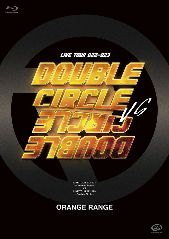 ORANGE RANGE | 20th Anniversary ORANGE RANGE LIVE TOUR 021 ～奇想