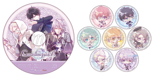 Cendrillon palikA