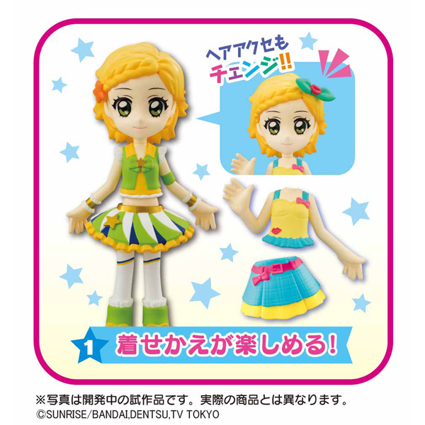 アイカツ！ドレスアップドール ひなき｜商品情報｜メガトイ