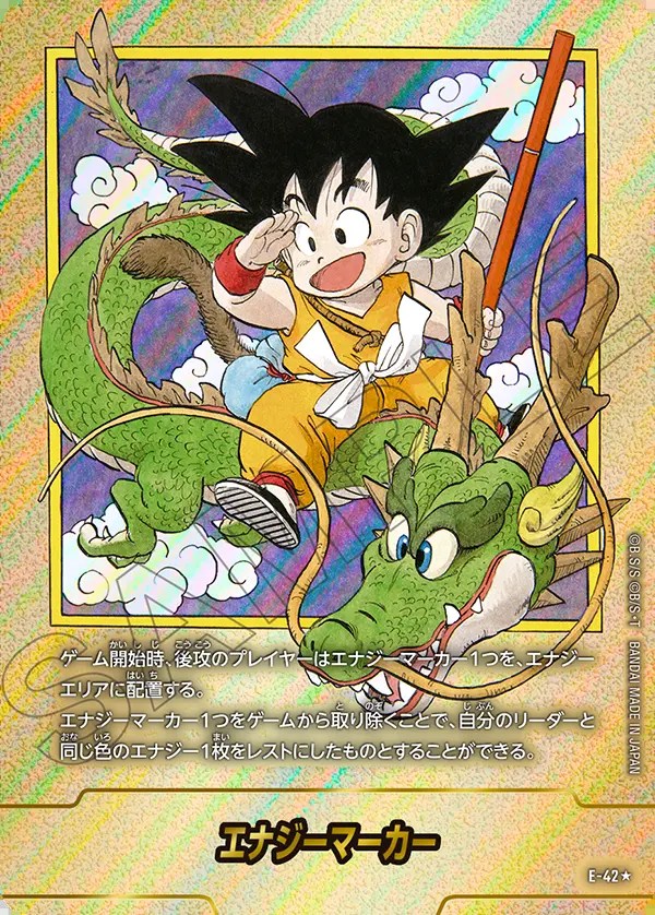 MANGA BOOSTER 02 エナジーマーカー パラレル まとめ売り MANGA