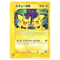 水の都のラティオス [劇場限定VSパック] 012/018 買取 | ポケモン