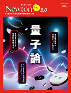 200525-1_lightcover_s.jpg