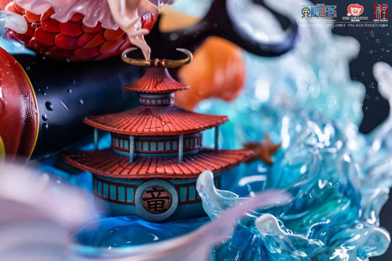 フィギュア専門店 -ソダチトイズ / Jimei Palace ワンピース しらほし