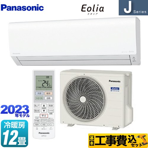 パナソニック Jシリーズ Eolia エオリア ルームエアコン CS-363DJ-W