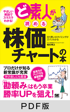 FXに関する商品 一覧 ｜ SEshop｜ 翔泳社の本・電子書籍通販サイト
