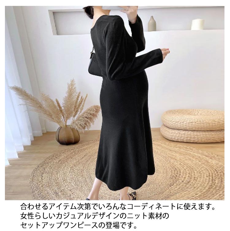 楽天市場】送料無料 ワンピース マタニティ ニットワンピース クロス