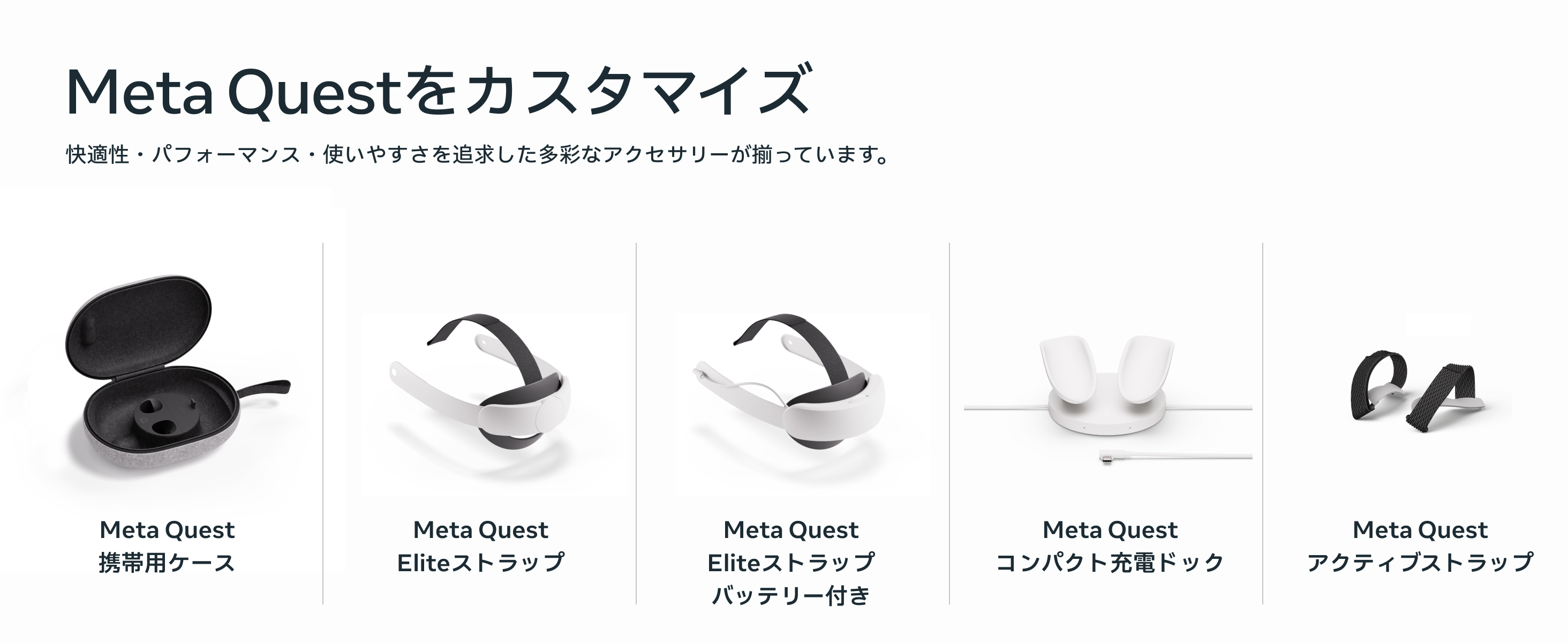 楽天市場】Meta メタ MetaQuest 3 512GB オールインワンVRヘッドセット