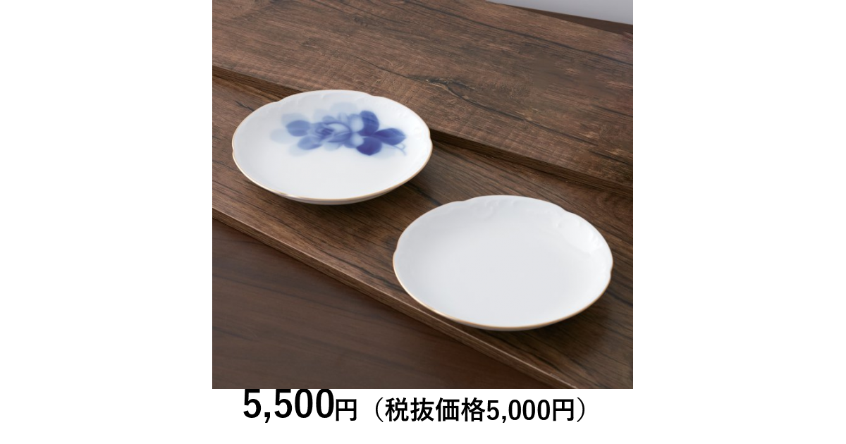 大倉陶園] 銘々皿ペア｜カタログギフトのリンベル[公式]
