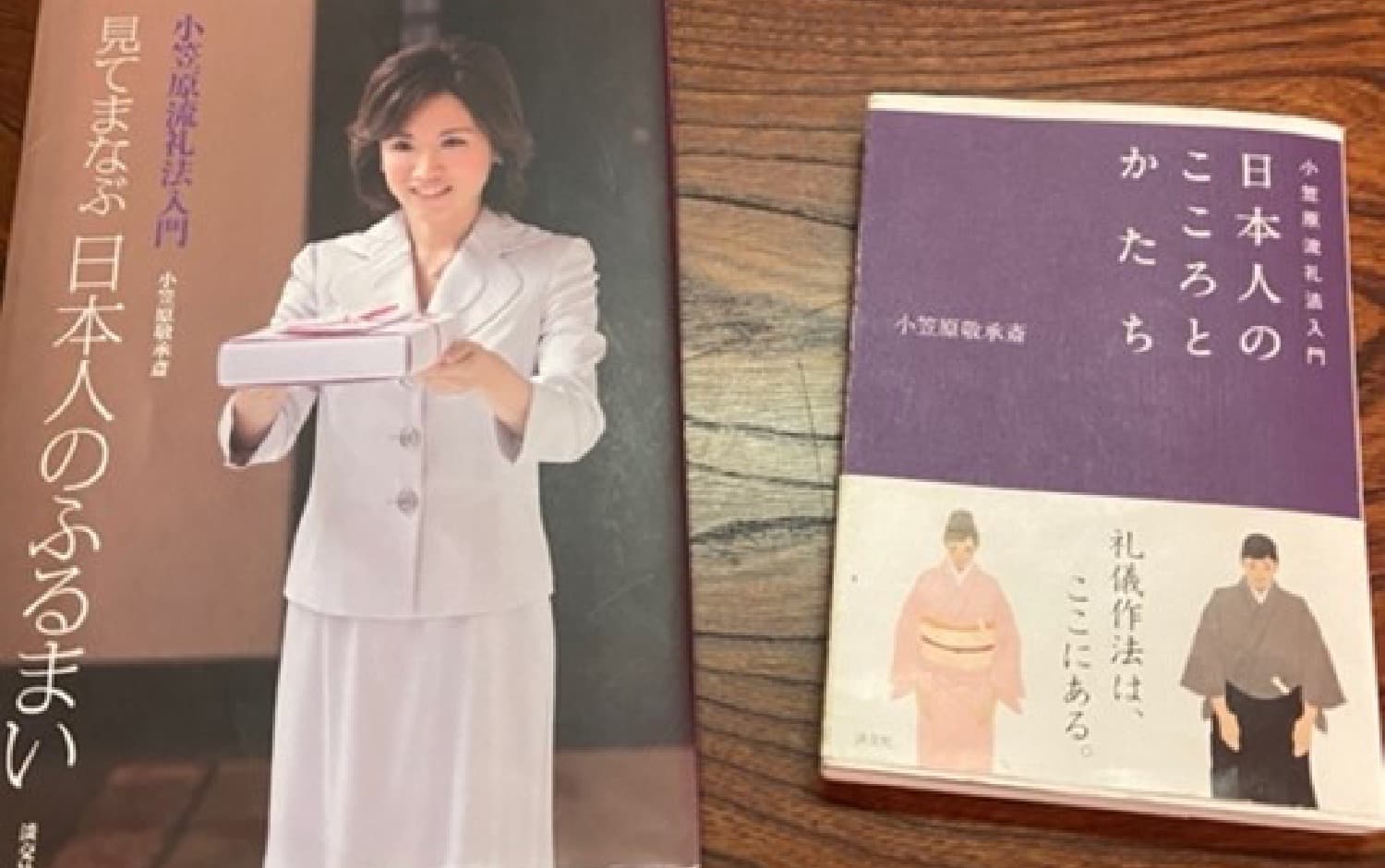 小笠原流礼法 | 光英VERITAS中学校・高等学校
