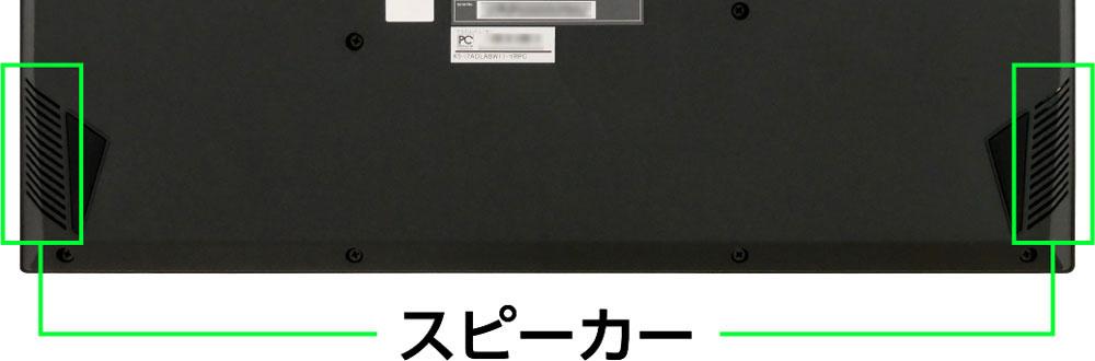 マウス「mouse K5-I7GM5BK-A」実機レビュー！パワーと価格バランスの