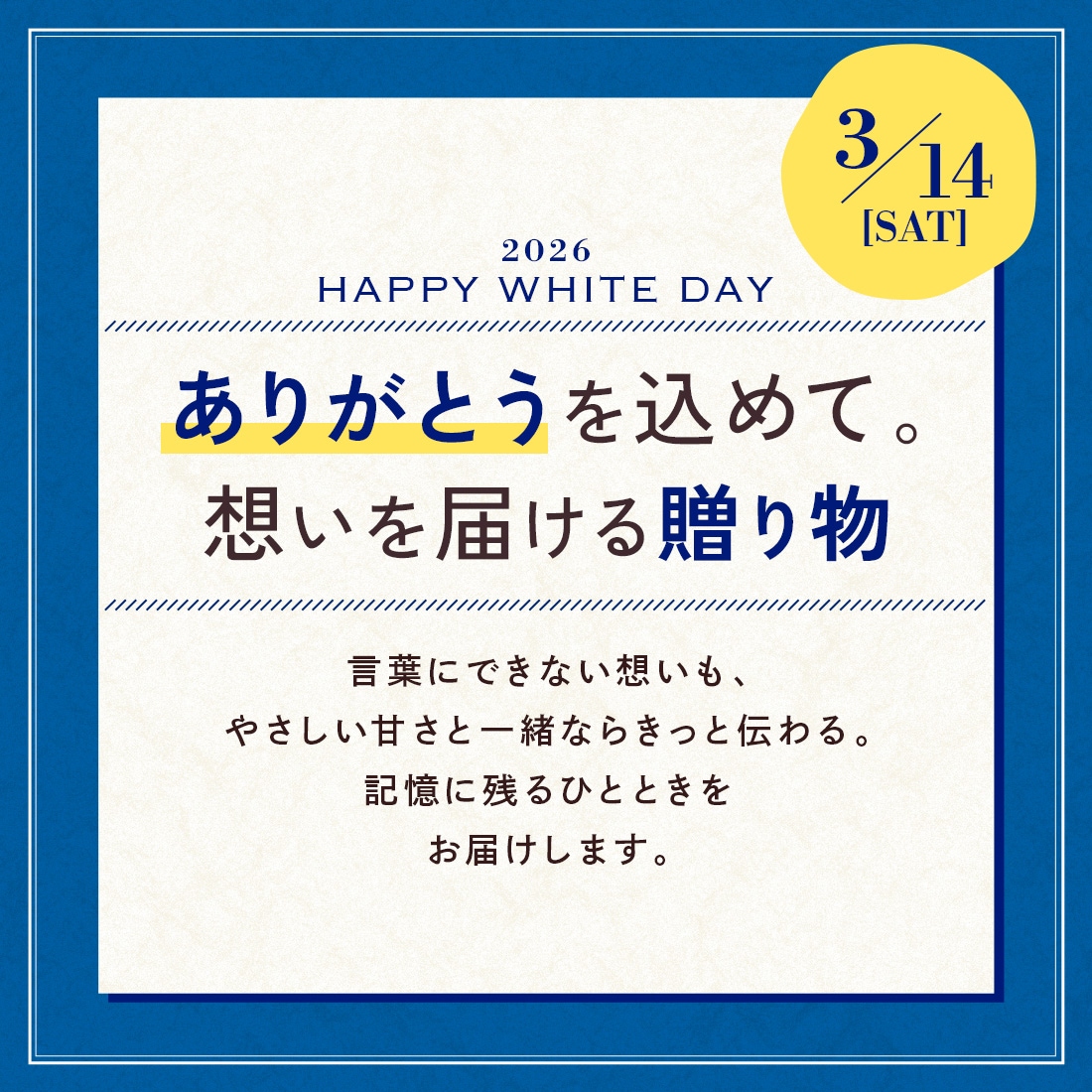 ホワイトデー ギフト ミノリカプチギフト PETIT GIFT｜あまおう