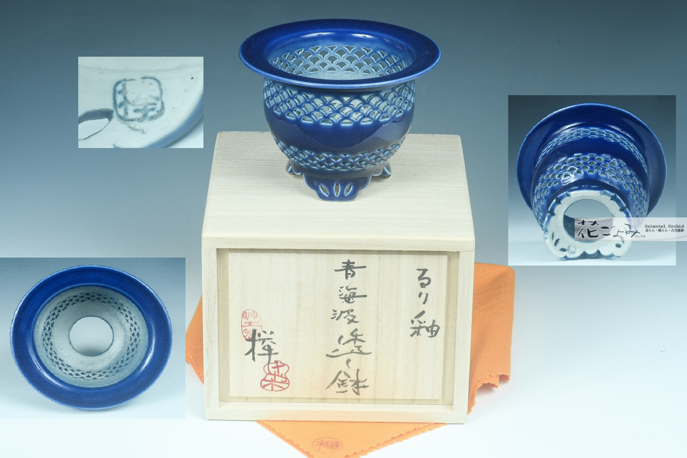 明治期 京都陶器會社作 白磁 細工彫り『花文』透かし彫 鉢 深鉢 飾り鉢