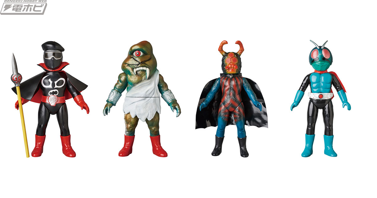 仮面ライダー 怪人 五体セット 東映レトロソフビコレクション