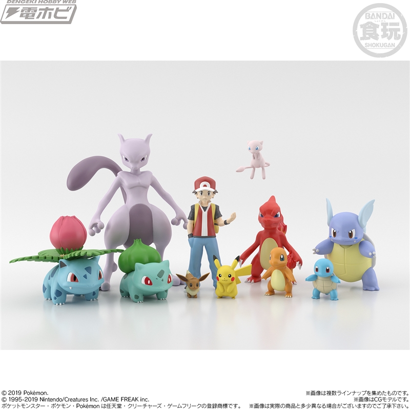 ポケモンスケールワールド スリープ スリーパー 1/20サイズ ポケモン