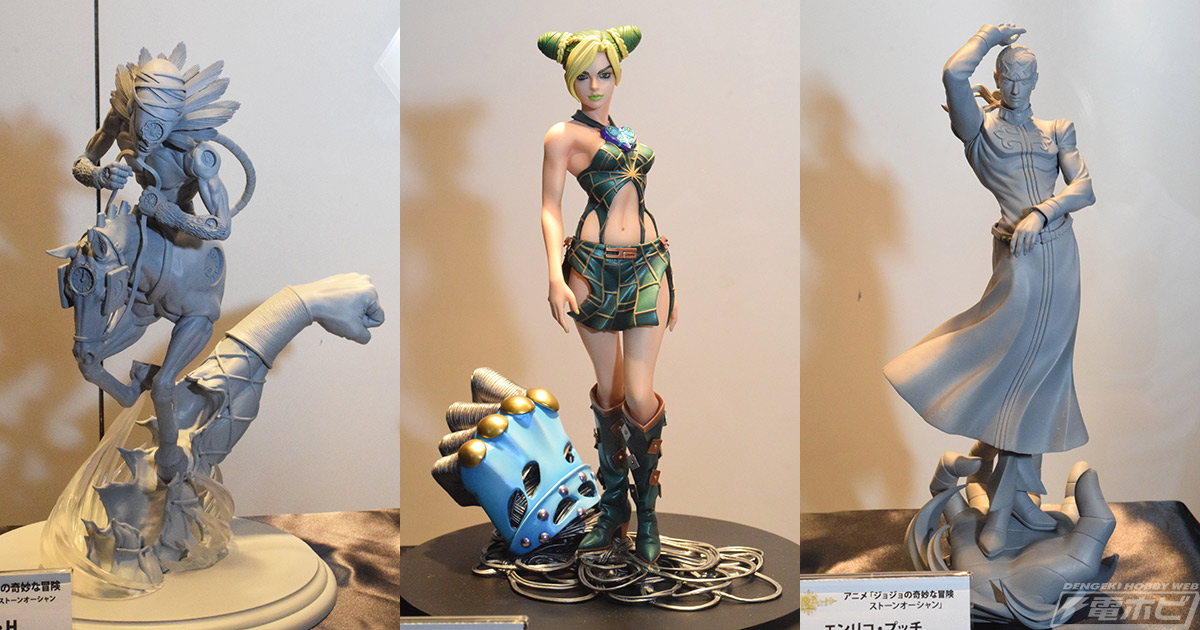 ジョジョ ストーンオーシャン』超像Artコレクション 空条徐倫の彩色