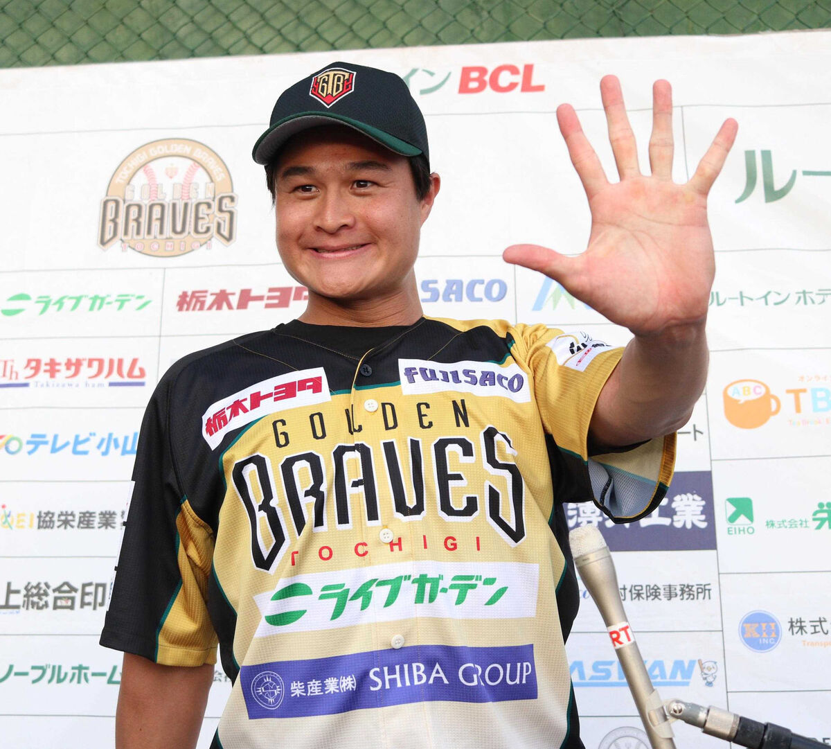 川崎宗則と高岸宏行が今季もBCリーグ栃木でプレー - スポーツ報知