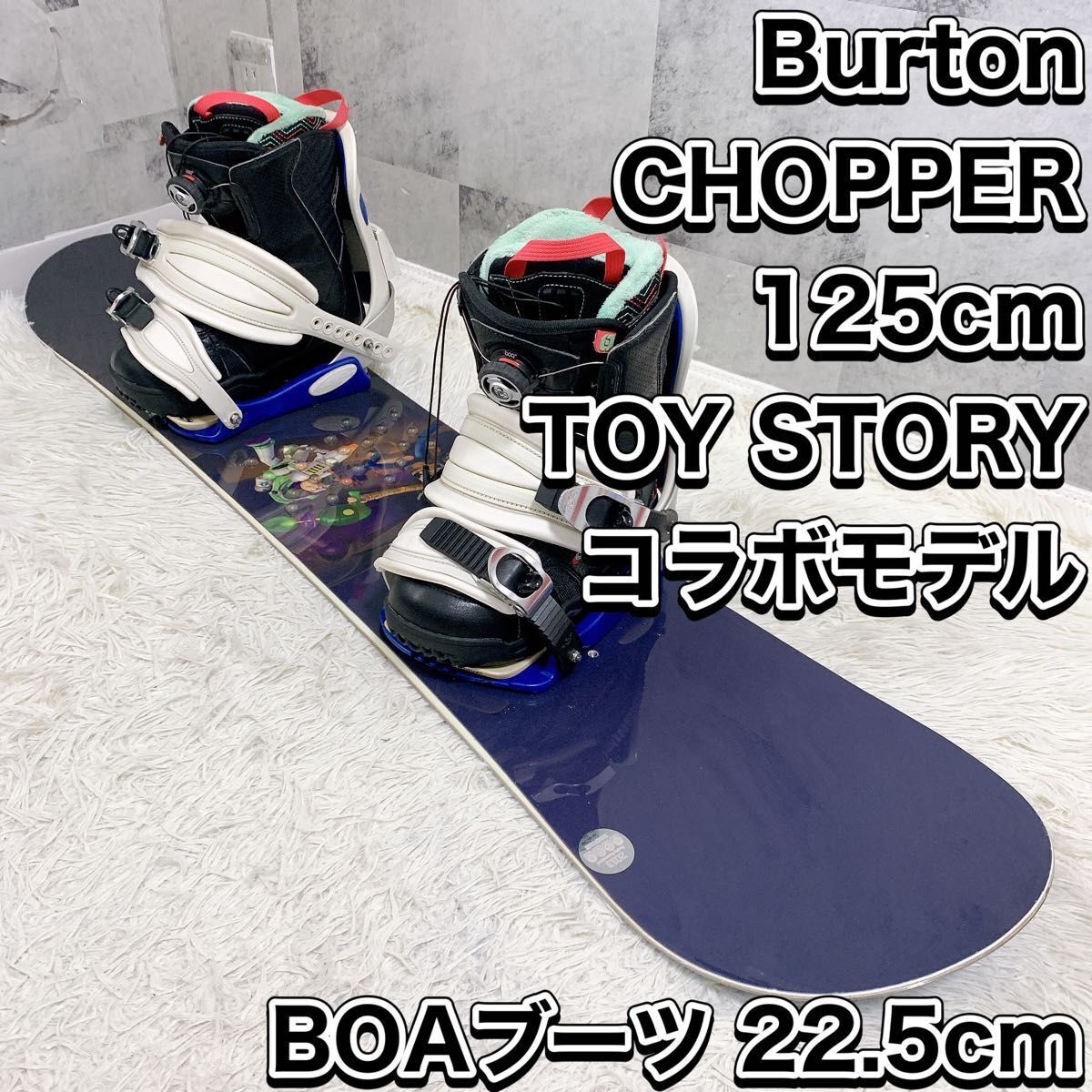 POW: Burton Chopper Toy Story