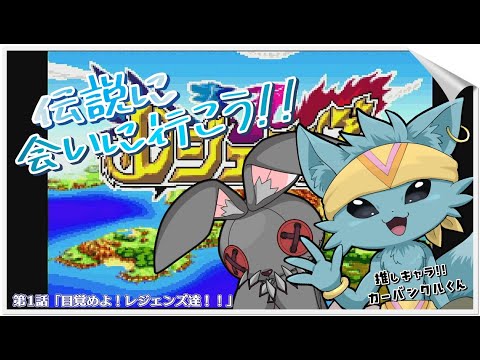 BUYEE公式アカウント01】レジェンズ ソウルドール GBAソフト 2026年