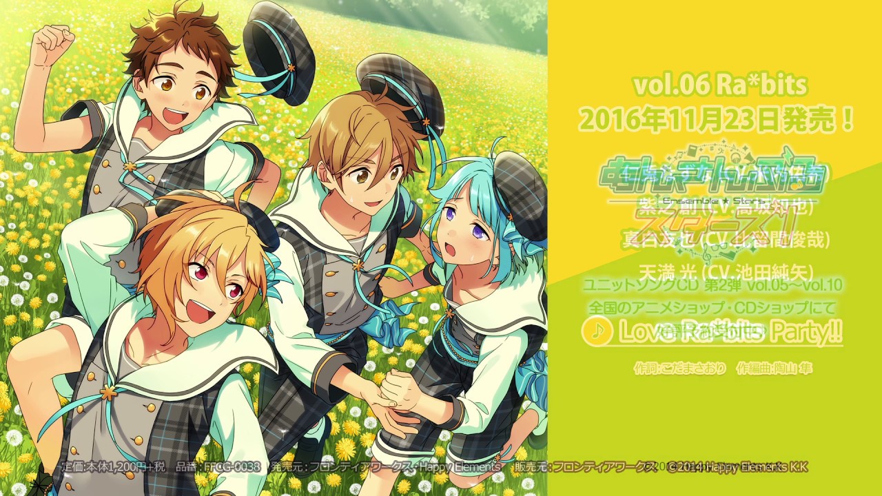 新品☆あんスタ☆Ra*bits【天満光】特典☆ぱしゃこれ 新品☆あんスタ