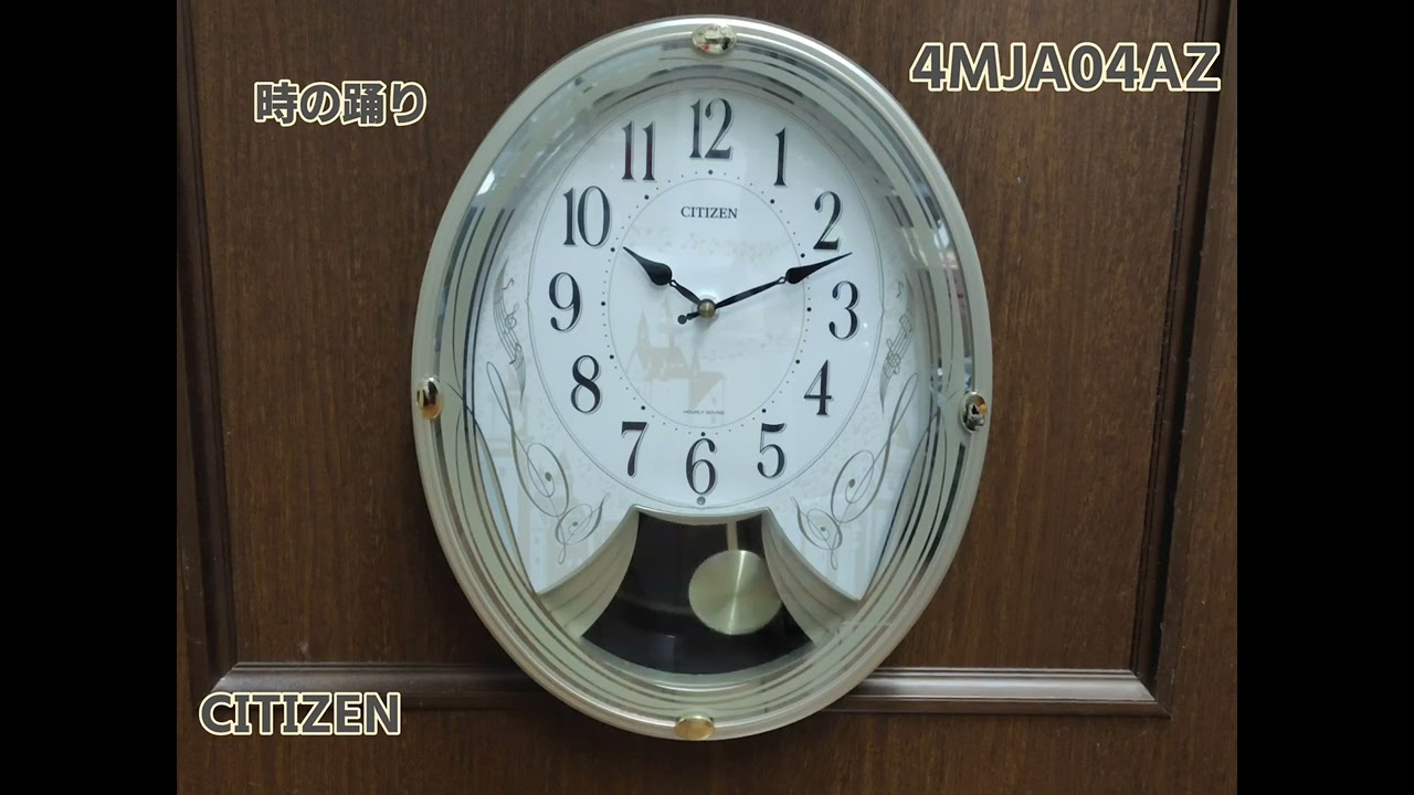 CITIZEN (Rhythm Clock) Melody Clock 4MJA04AZ - YouTube