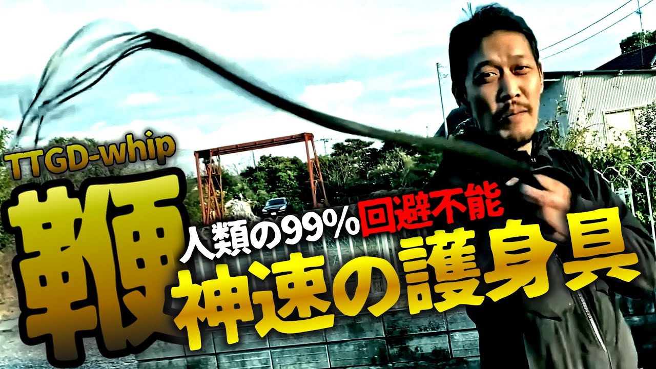 Gachitama TV] 