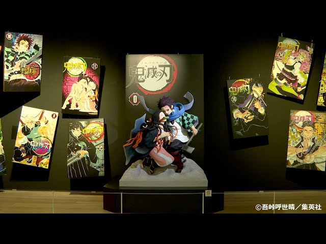 鬼滅の刃」初の原画展が開幕！ 吾峠呼世晴の書き下ろしイラストも（吾