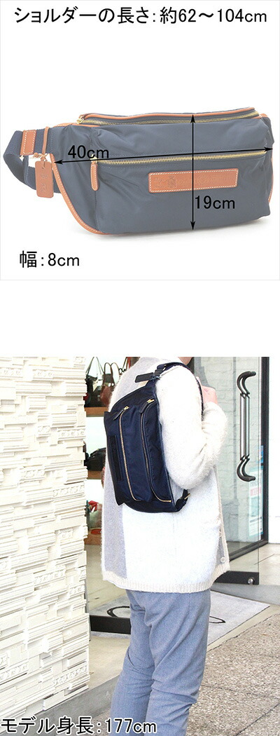 楽天市場】【正規品】フェリージ バッグ felisi ボディバッグ ナイロン