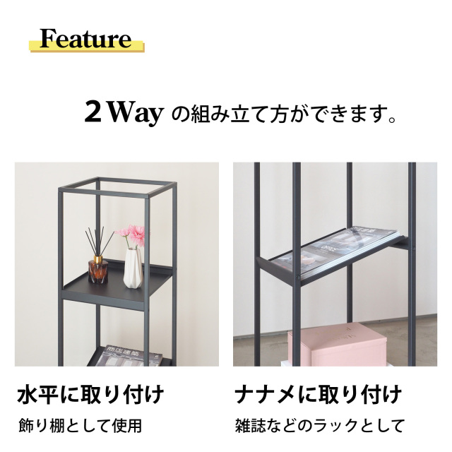 値下げ】US ディスプレイラック ディスプレイラック 幅60cm (DPR-06)