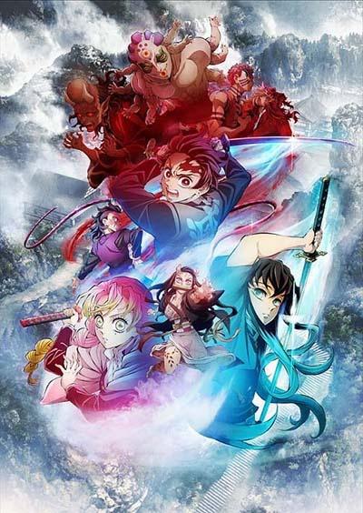 鬼滅の刃 刀鍛冶の里編 | 宅配DVDレンタルのTSUTAYA DISCAS